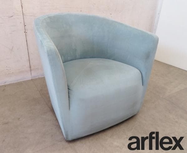 アルフレックス■パネトゥーン■パーソナルソファ■ラウンジチェア■24万■