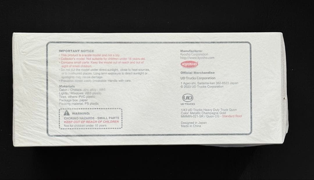 UDトラックス Quon ミニカー 東京モビリティショーで発売