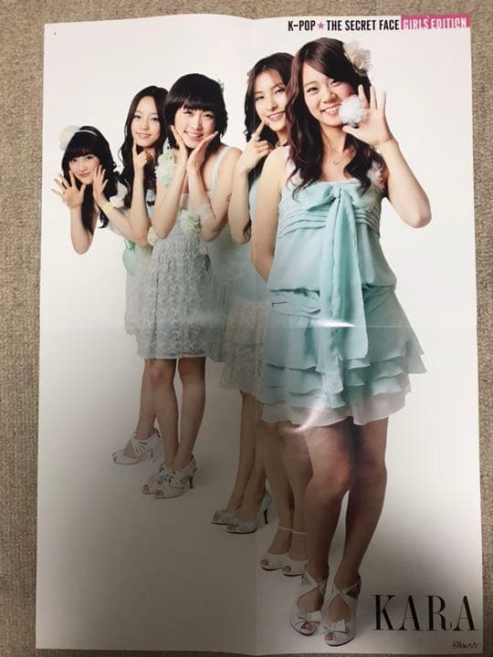 KARAポスター