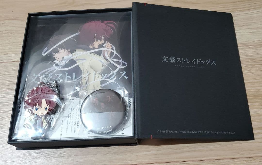 文豪ストレイドッグス　DVD　7巻8巻　アニメイト限定版　黒の時代