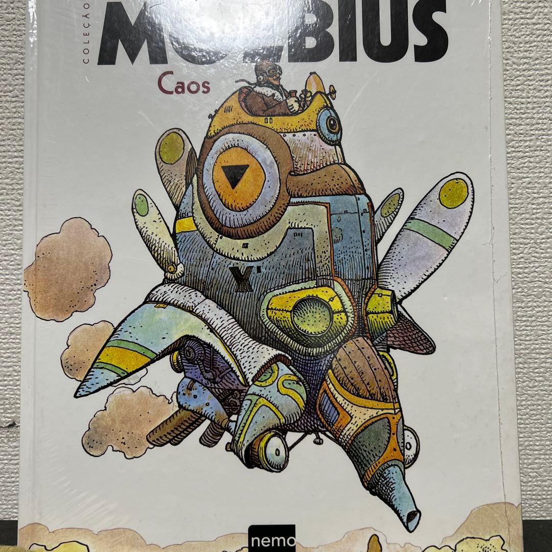 moebius chaos メビウス　画集　新品未開封