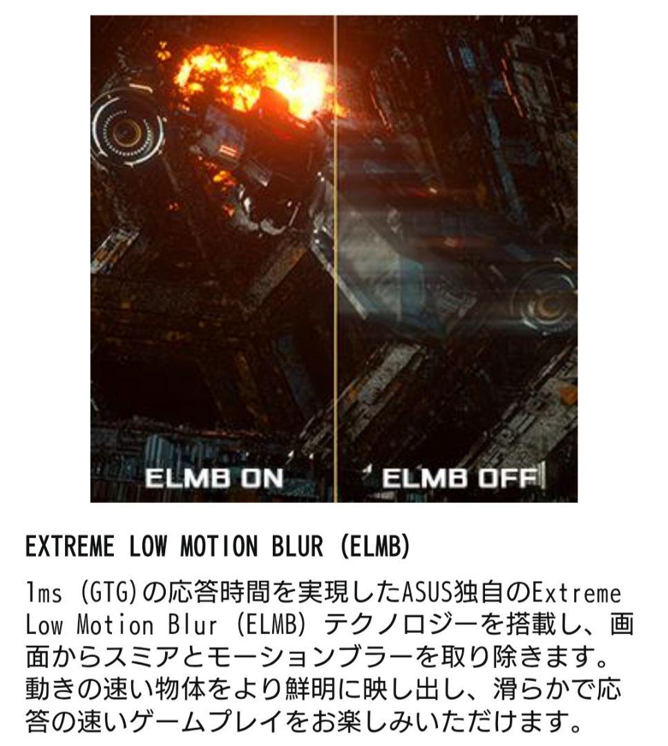 新品 ASUS 23.8インチ ゲーミングモニター VG249QM1A 国内正規