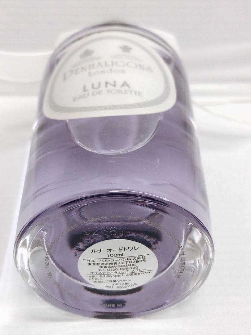 香水　ペンハリガン　ルナ　オードトワレ　#251211