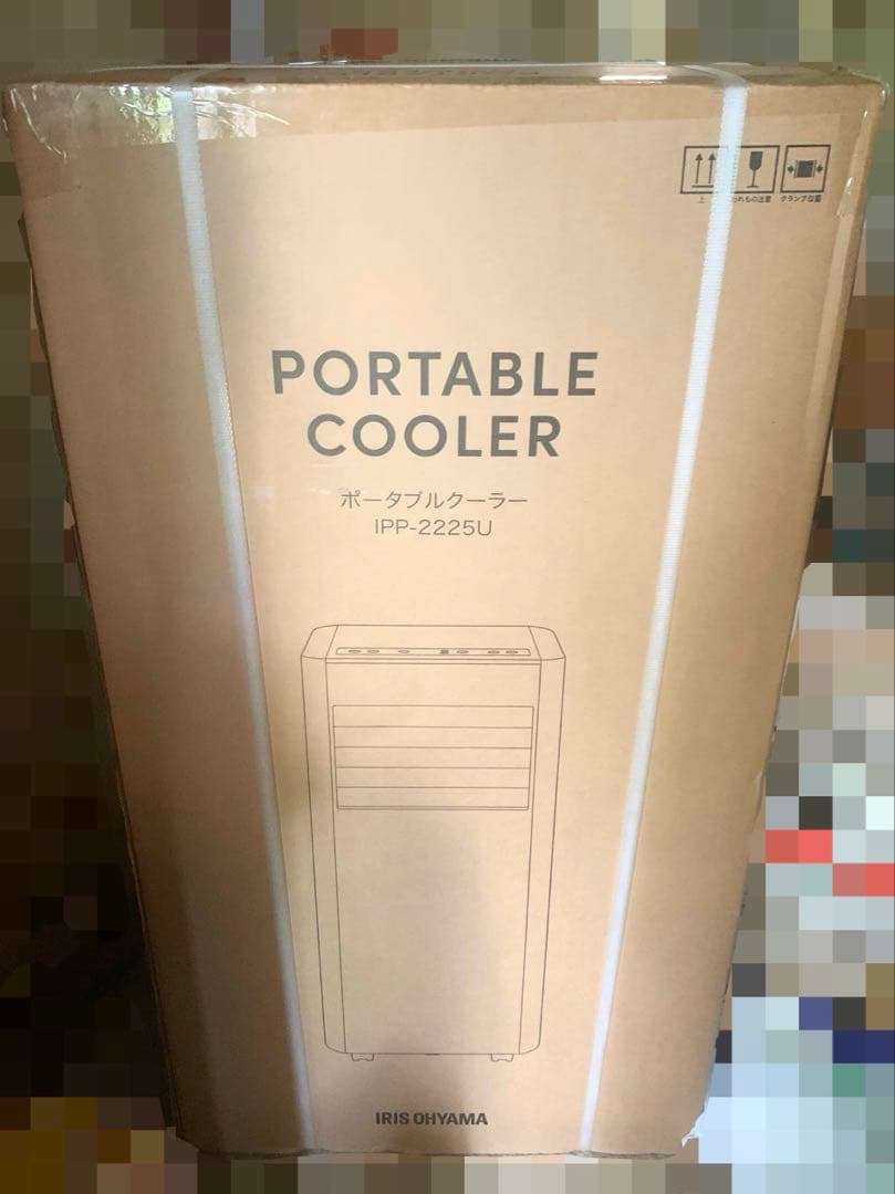 【新品未開封】アイリスオーヤマ ポータブルクーラー(スポットクーラー)