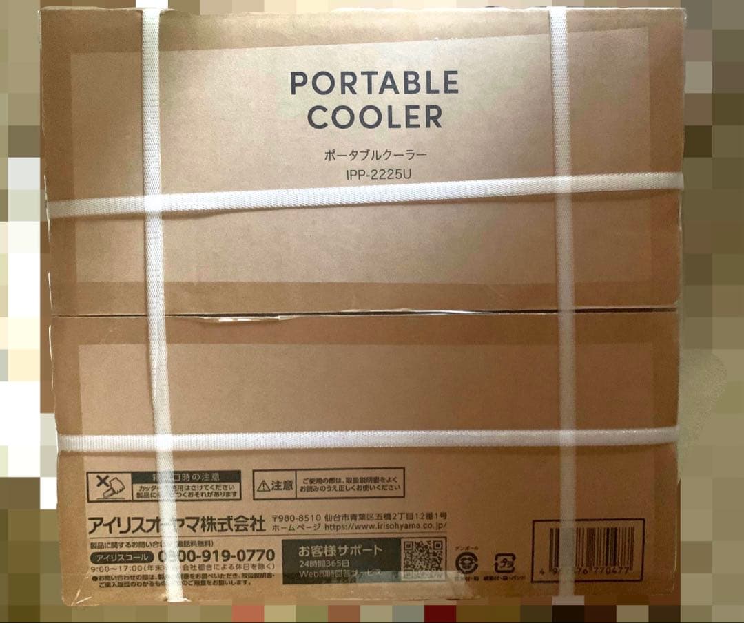 【新品未開封】アイリスオーヤマ ポータブルクーラー(スポットクーラー)