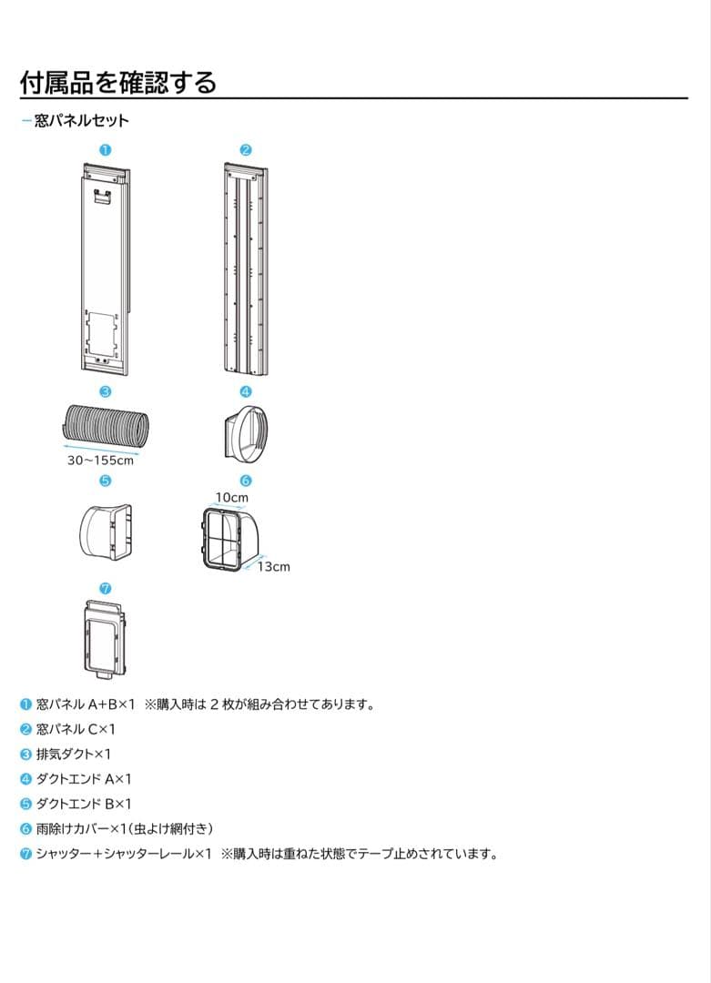【新品未開封】アイリスオーヤマ ポータブルクーラー(スポットクーラー)