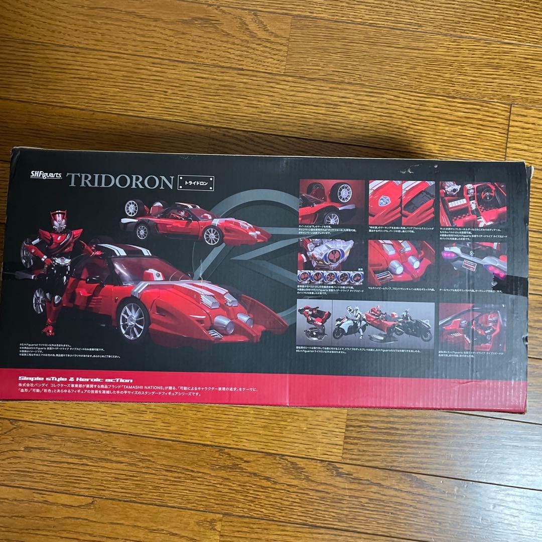 S.H.Figuarts トライドロン(仮面ライダードライブ)