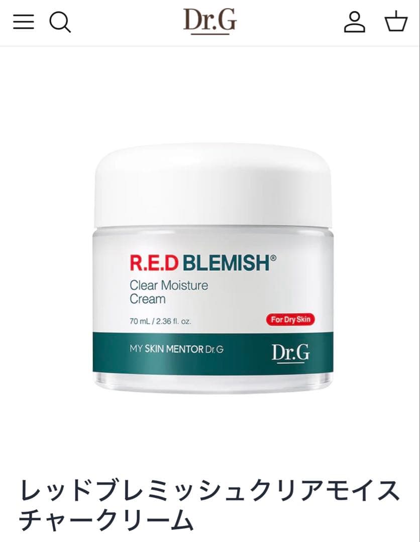 ドクタージー Dr.G レッドブレミッシュクリアモイスチャークリーム