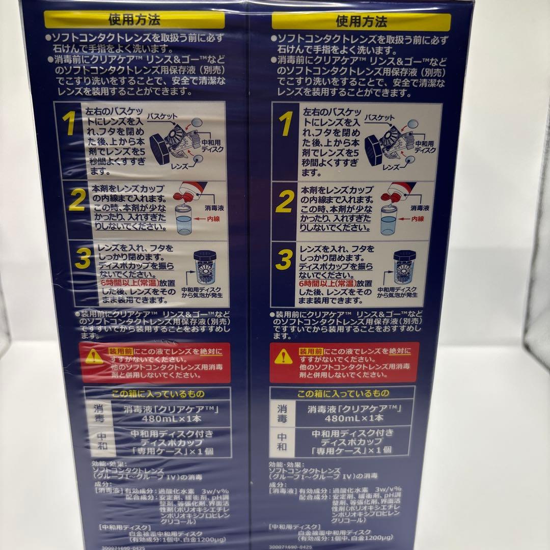 アルコン クリアケア 大容量480ml (18個)