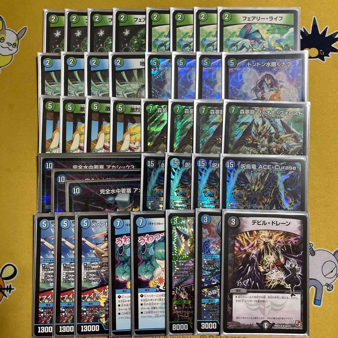 【翌日発送 メルカリ便】 青緑フィオナアカシック デッキ 二重スリーブ付き