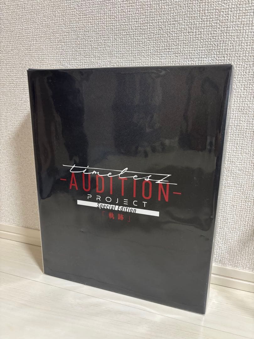 timelesz project 「軌跡」初回限定盤 DVD＋タイプロパーカー