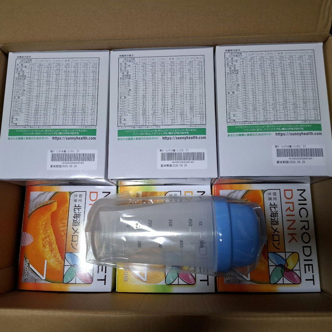 マイクロダイエットドリンク