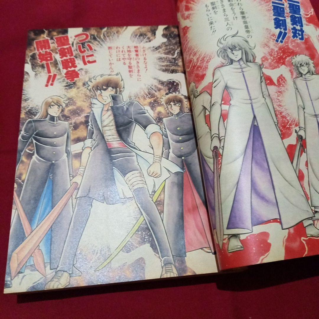 【当時物美品】週刊 少年 ジャンプ 1982年47号 漫画 アニメ