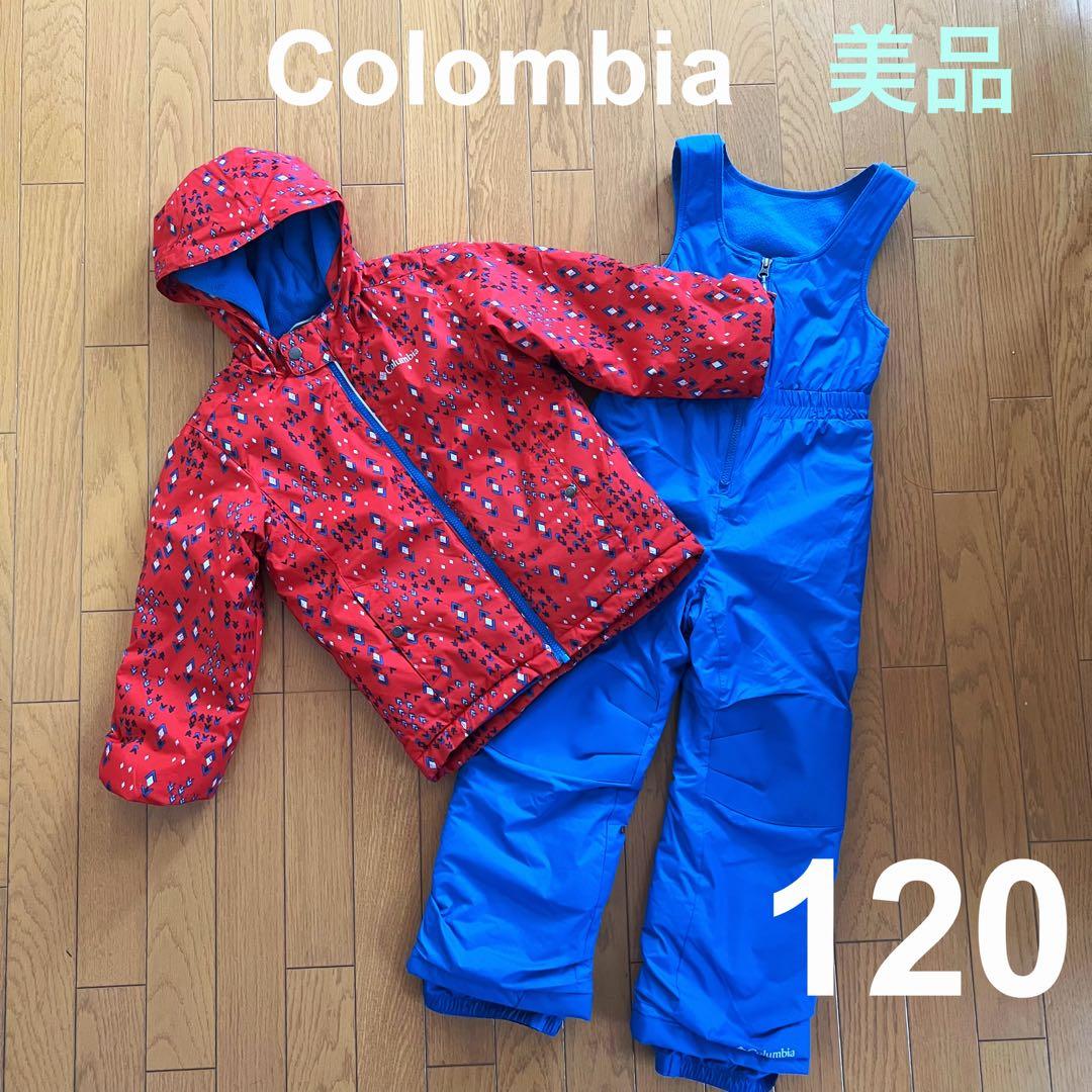 ゆい様　コロンビア　スキーウェア　上下　美品　110 115 120 男女兼用