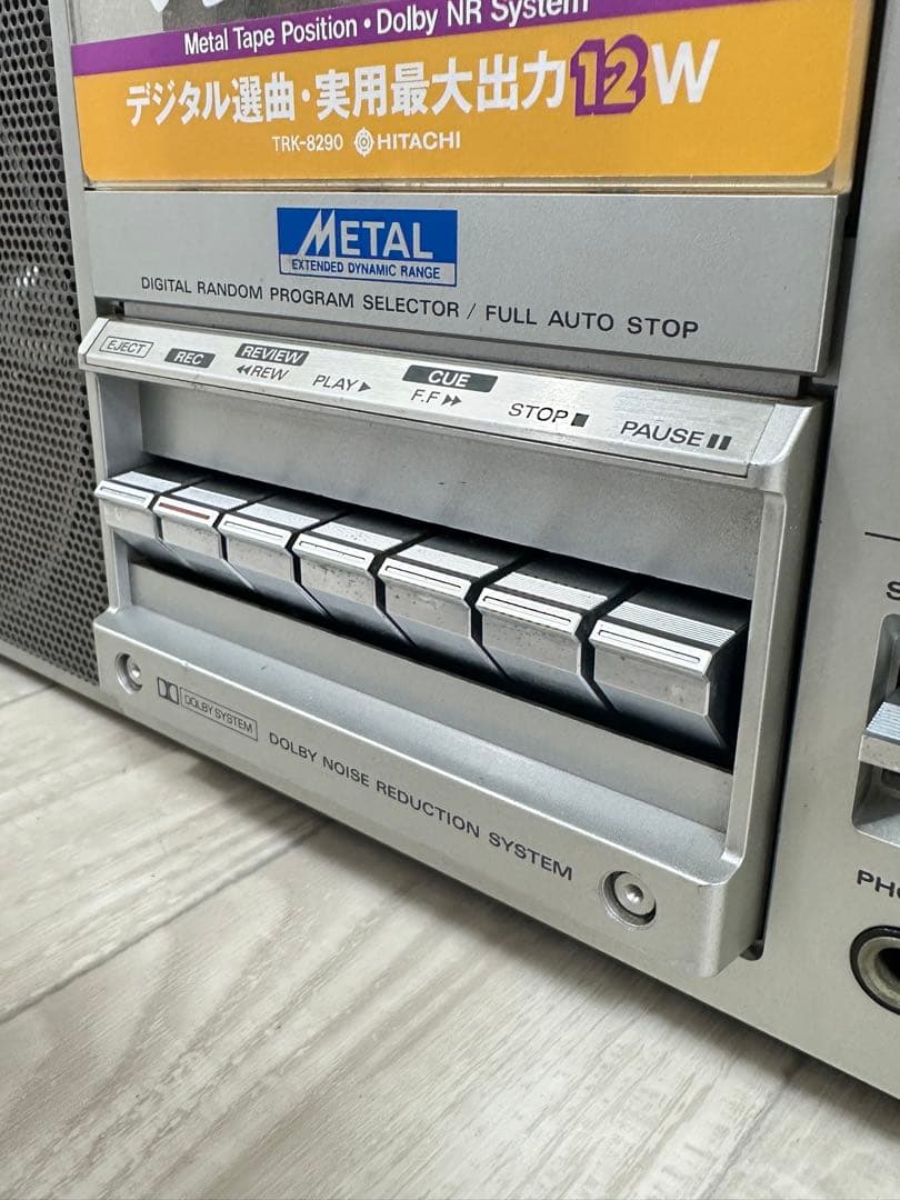美品動作品| HITACHI 日立ラジカセ TRK-8290 昭和レトロ　ラジオ