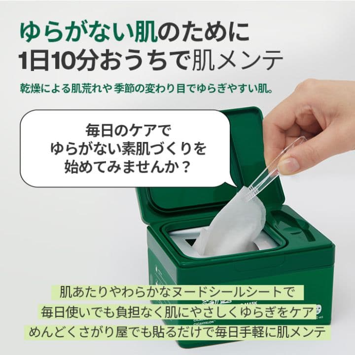 【新品未開封】VT シカデイリースージングマスク 5箱 シカパック