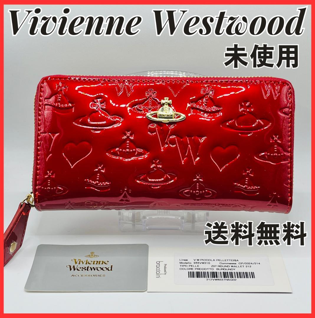 未使用 Vivienne Westwood 長財布 赤 型押し エナメル 人気