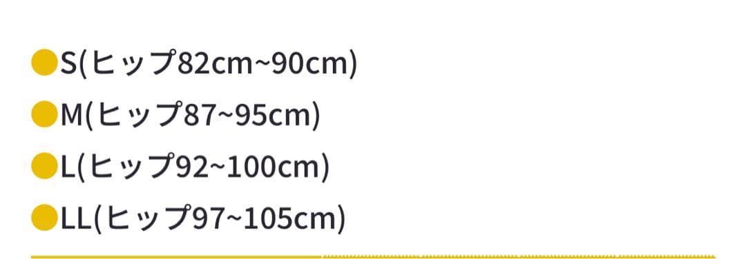 【新品・中古美品】FIT KEEP II 骨盤ベルト M ブラック マタニティ