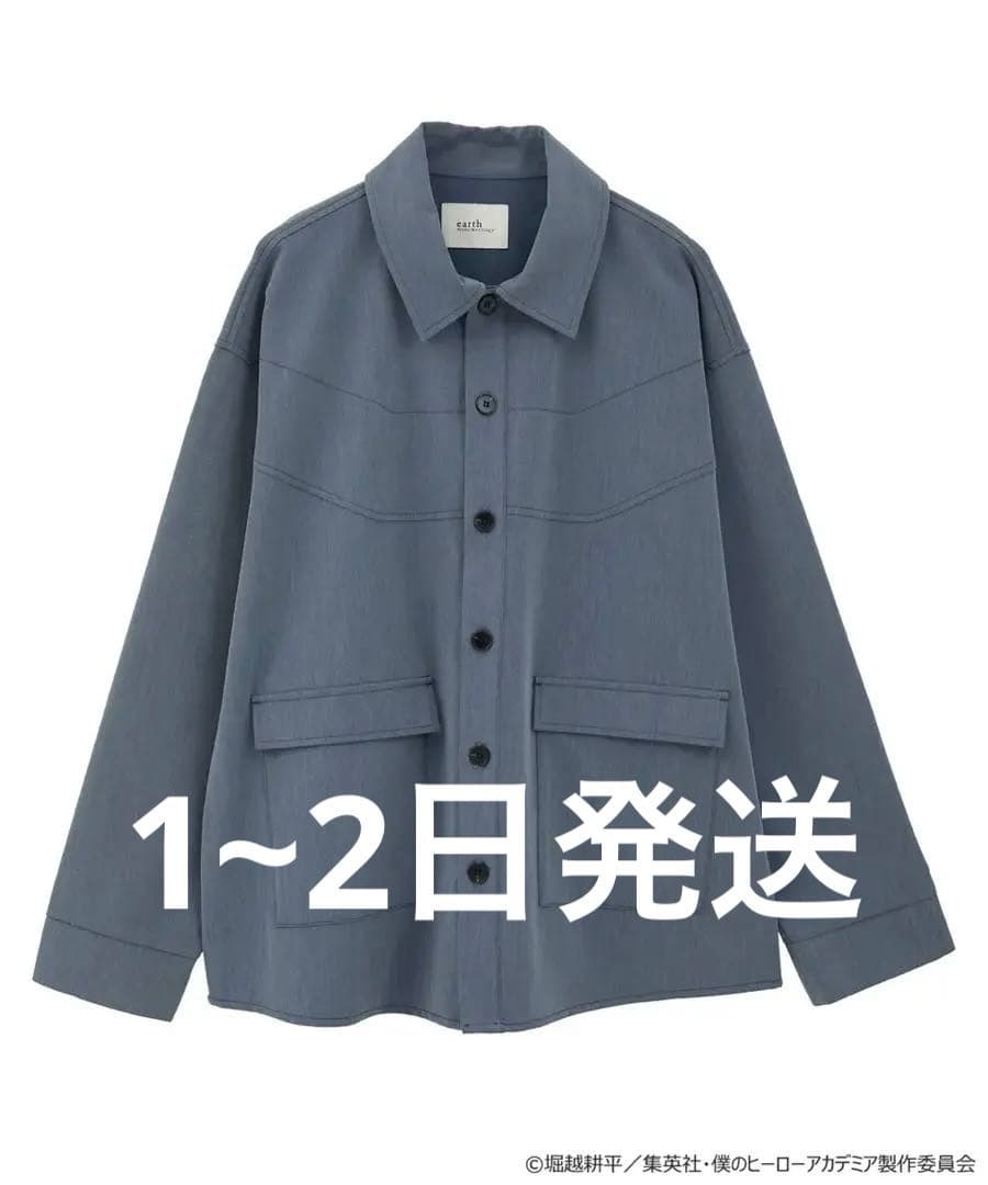 僕のヒーローアカデミア グッズ earth コラボ シャツジャケット 轟焦凍