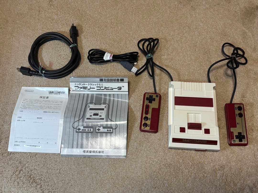 ニンテンドークラシックミニ