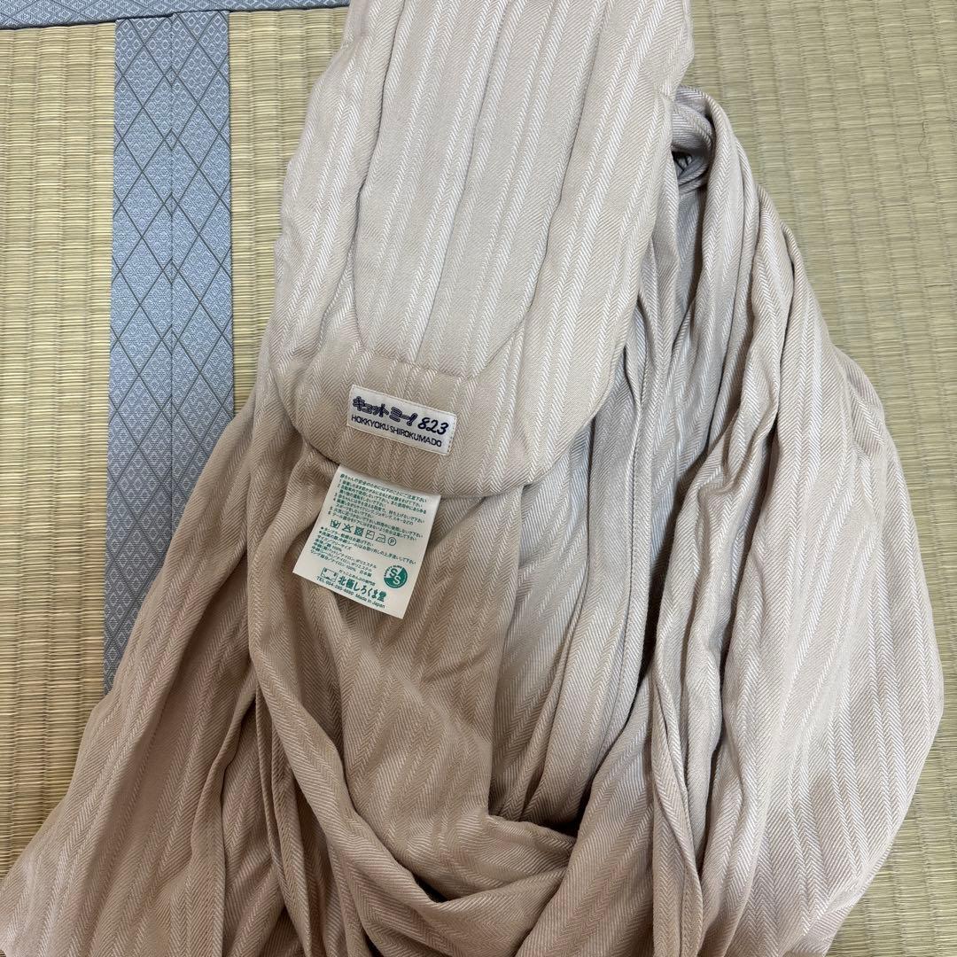 キュットミーR823 ベージュストライプ スリング