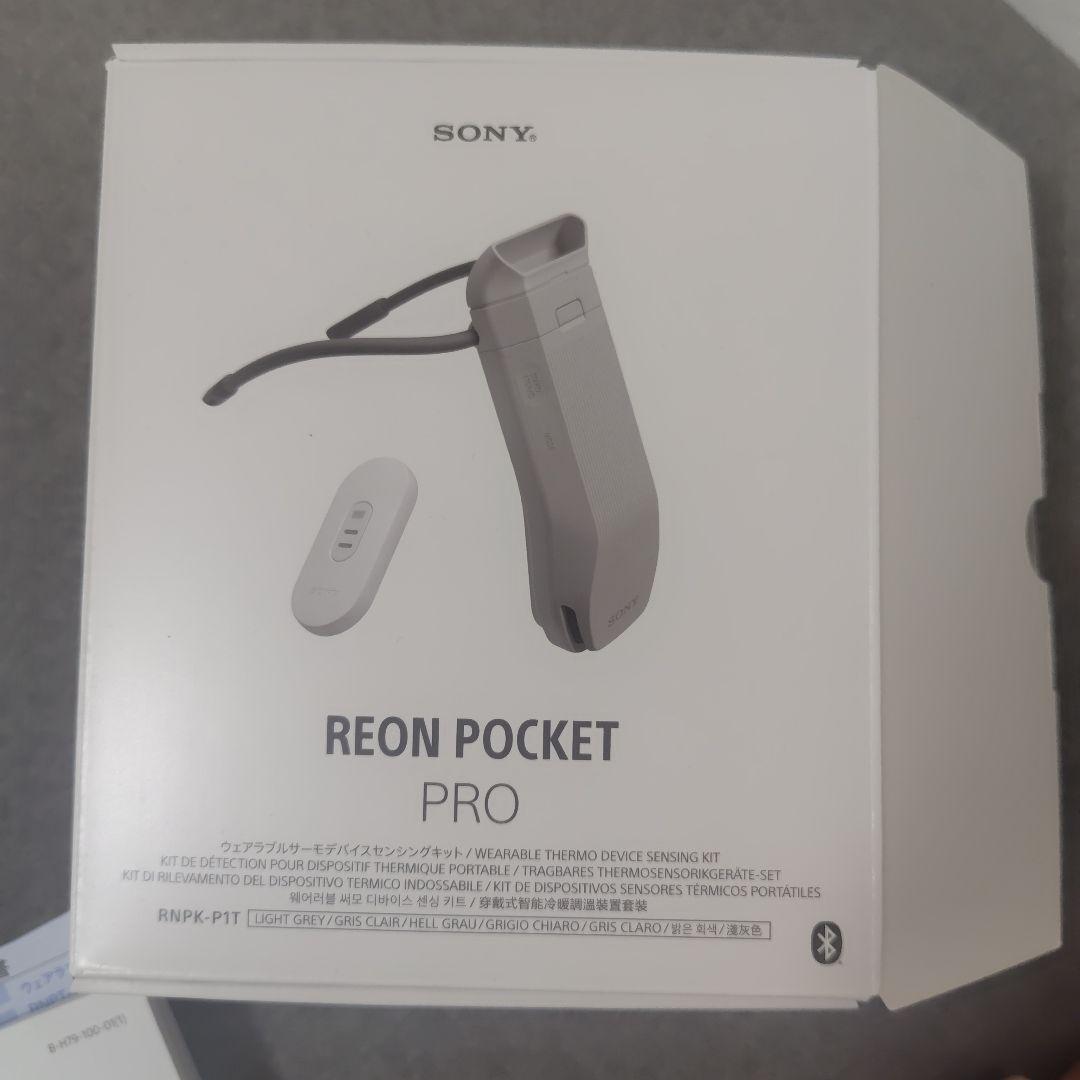 その他 REON POCKET PRO