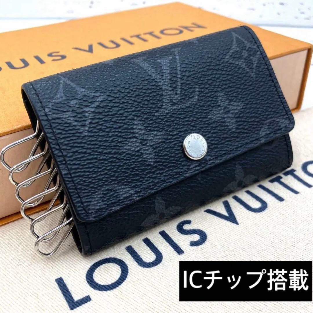【極美品・IC】ヴィトン モノグラム エクリプス キーケース ミュルティクレ6