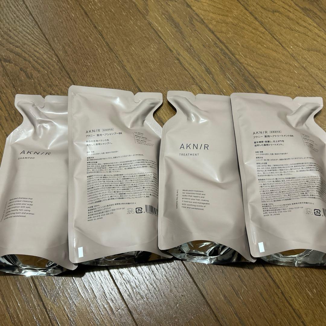 AKNIR シャンプー トリートメント 2セット