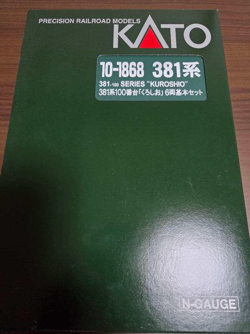 KATO　10-1868/10-1869　381系100番台くろしお