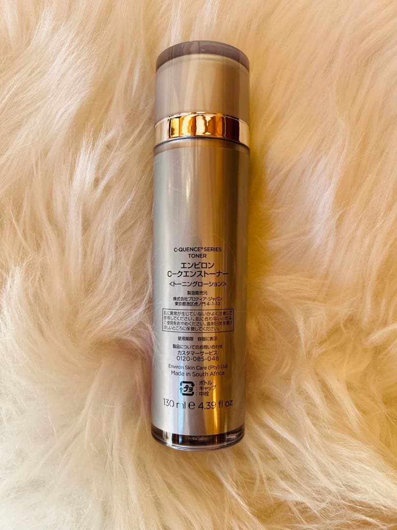 新品 エンビロン C-クエンストーナー 130ml 正規品