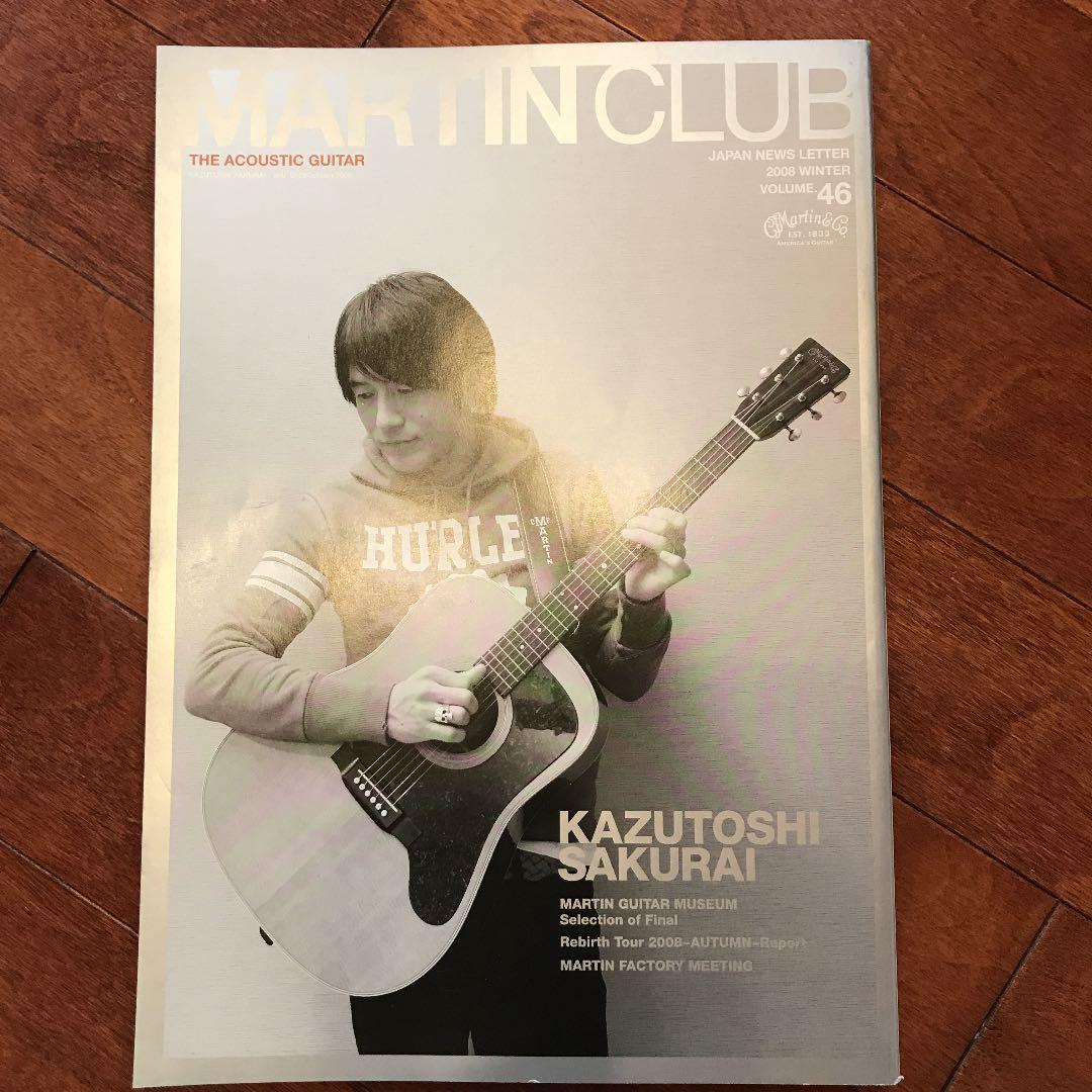 ＭＡＲＴＩＮＣＬＵＢ・ＶＯＬ４６・桜井和寿