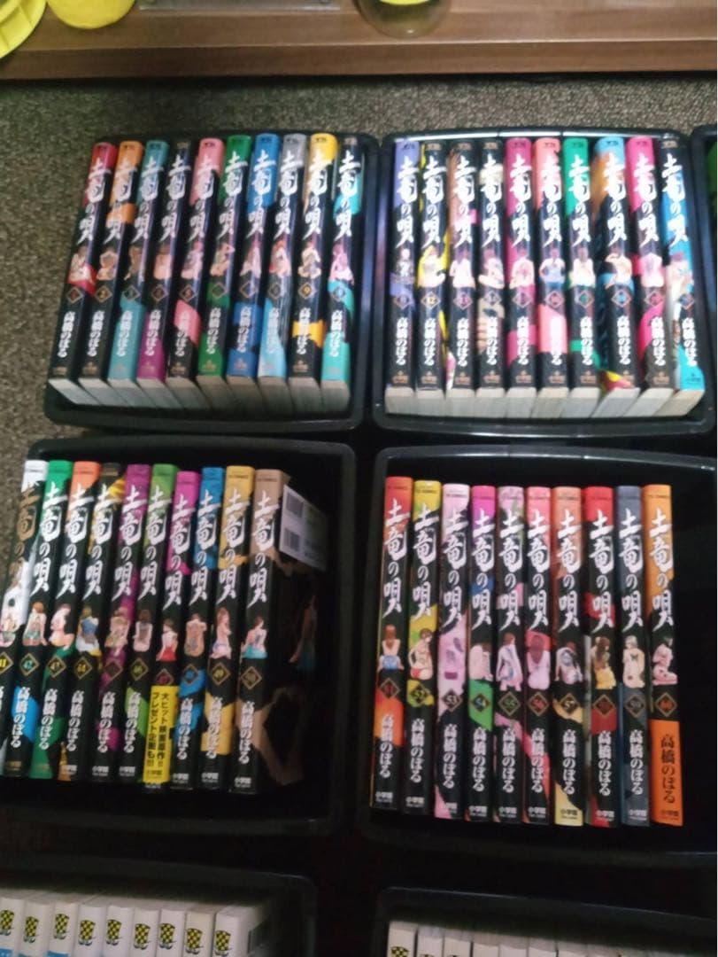 土竜の唄８１巻 クローズ全２６巻 殺し屋イチ全１０巻 おまけ５冊