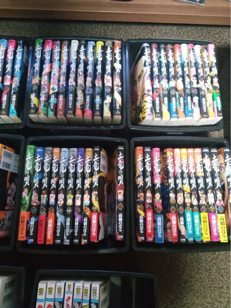 土竜の唄８１巻 クローズ全２６巻 殺し屋イチ全１０巻 おまけ５冊