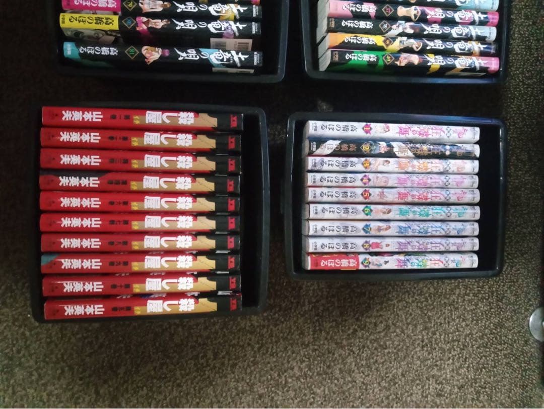 土竜の唄８１巻 クローズ全２６巻 殺し屋イチ全１０巻 おまけ５冊