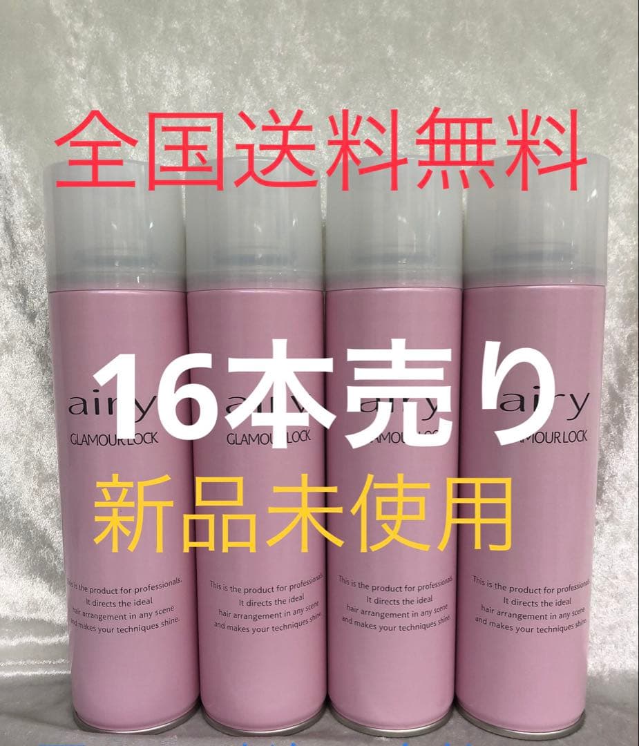 ハードスプレー　エアリー　ヘアースプレー　スタイリング剤　スプレー　16本セット