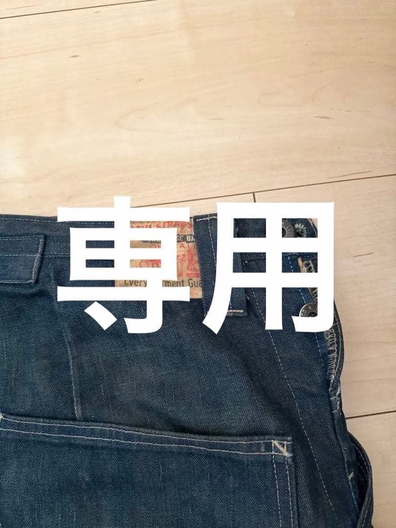 値下げLEVI'S ヴィンテージワークパンツ　黒ドーナツボタン