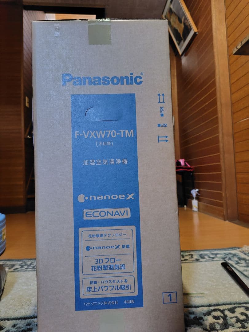 Panasonic 加湿空気清浄機 F-VXW70-TM