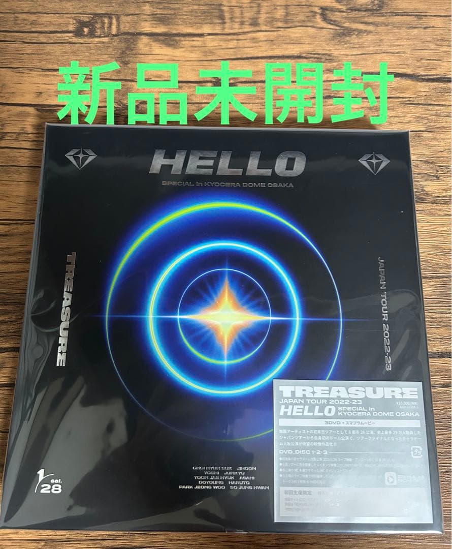 【新品】TREASURE JAPAN LIVE TOUR 大阪京セラドームDVD