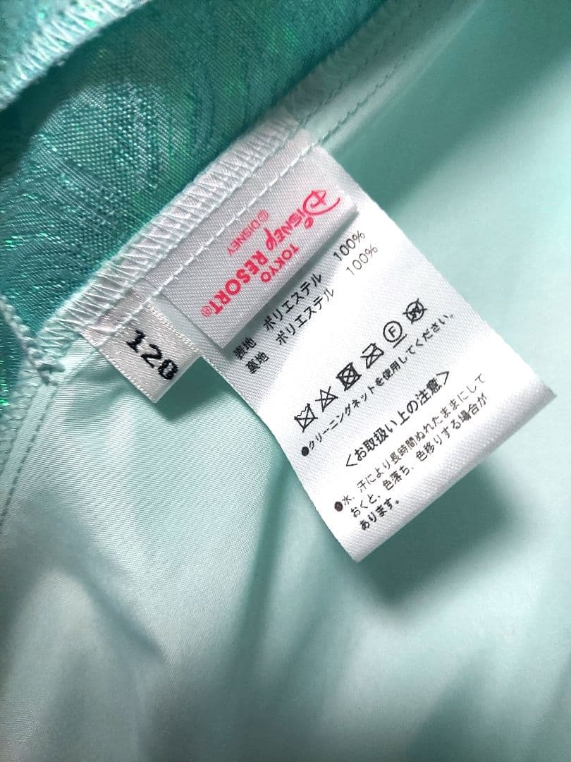 ビビディバビディブティック アリエル シンデレラ ハロウィン コスチューム 衣装