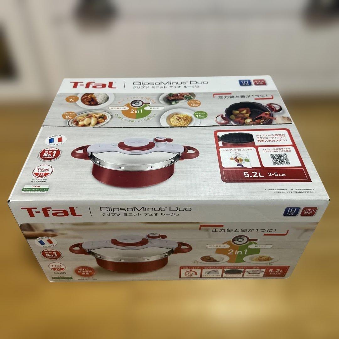T-fal ClipsoMinut Duo 5.2L 圧力鍋