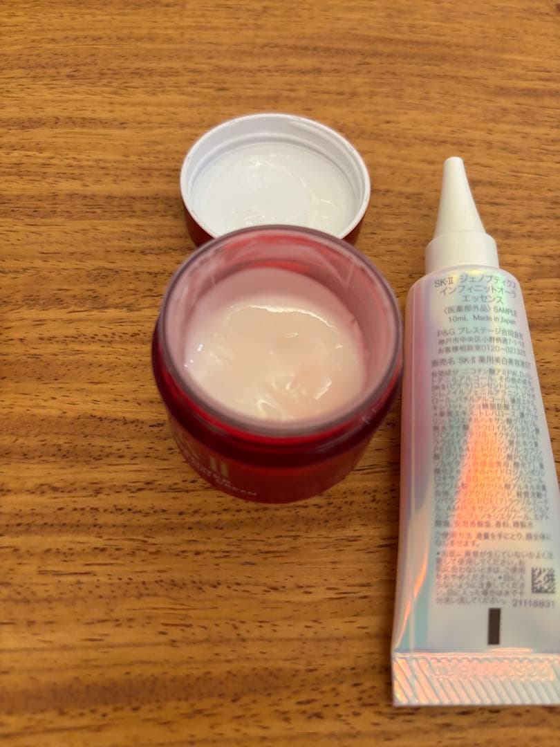 SK-II 桜トライアルセット 3点セット