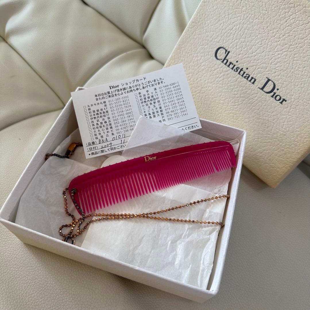 ［Dior］持ち運び用クシ　ヘアコーム