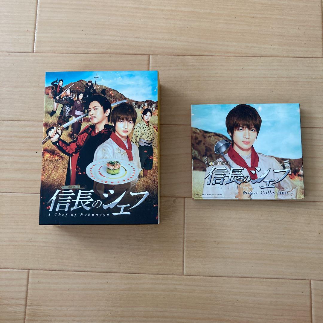 信長のシェフ DVD-BOX  &  CD  セット