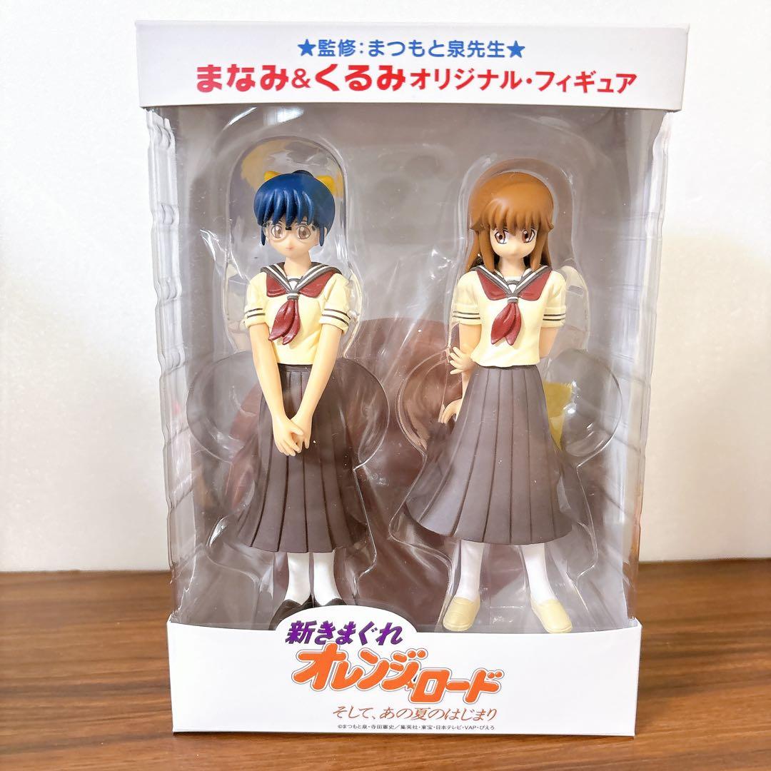 きまぐれオレンジロード DVD BOX セット フィギュア付き