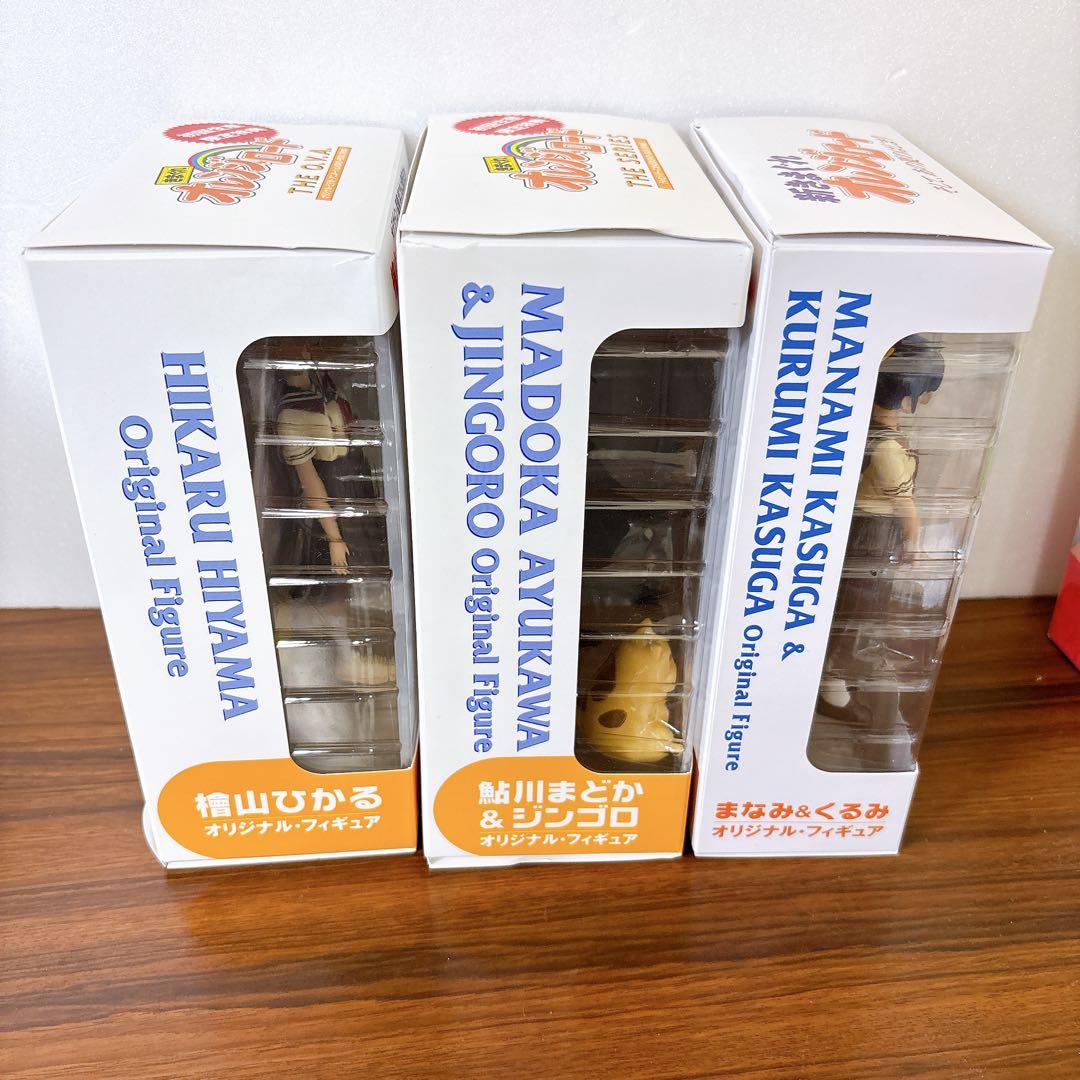 きまぐれオレンジロード DVD BOX セット フィギュア付き