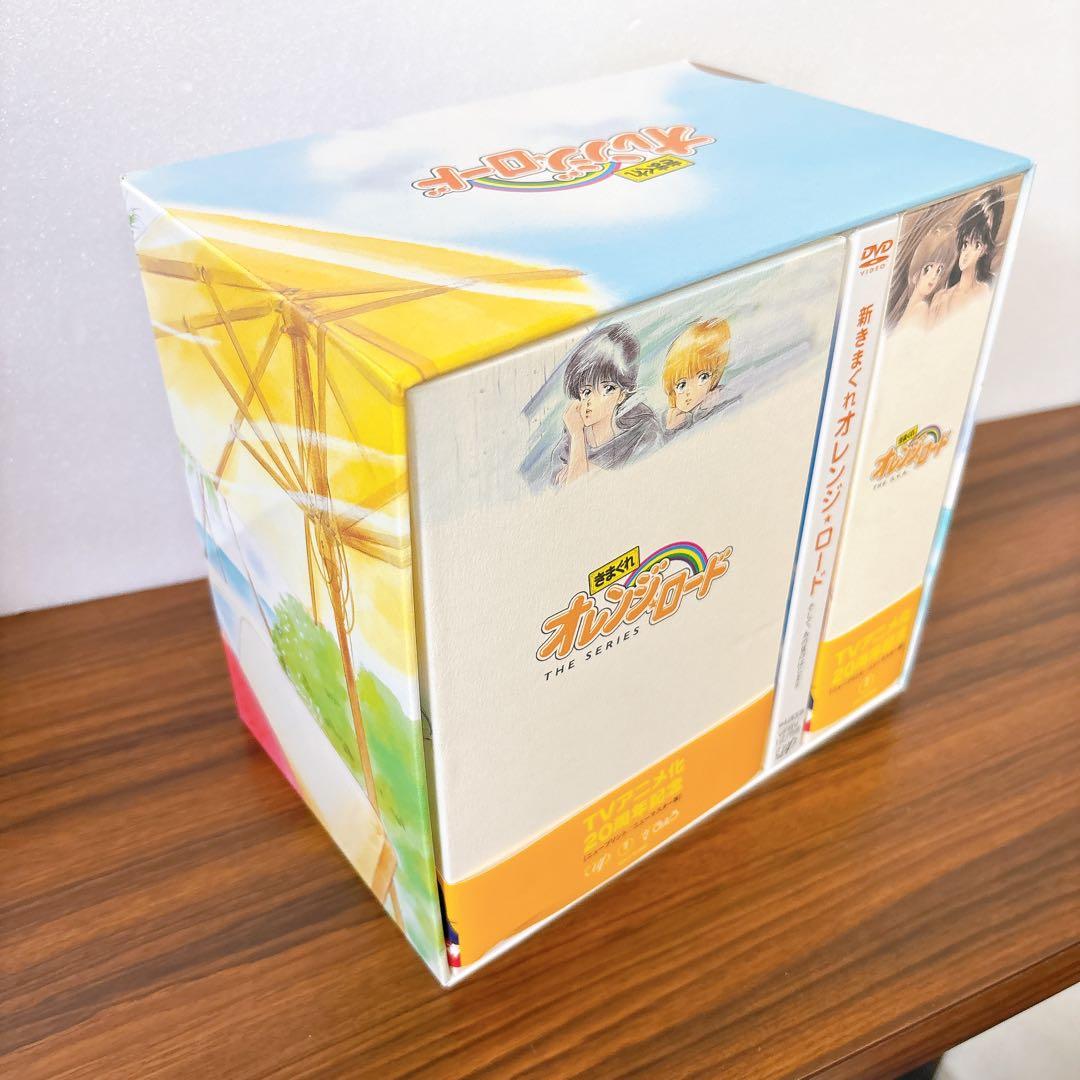 きまぐれオレンジロード DVD BOX セット フィギュア付き