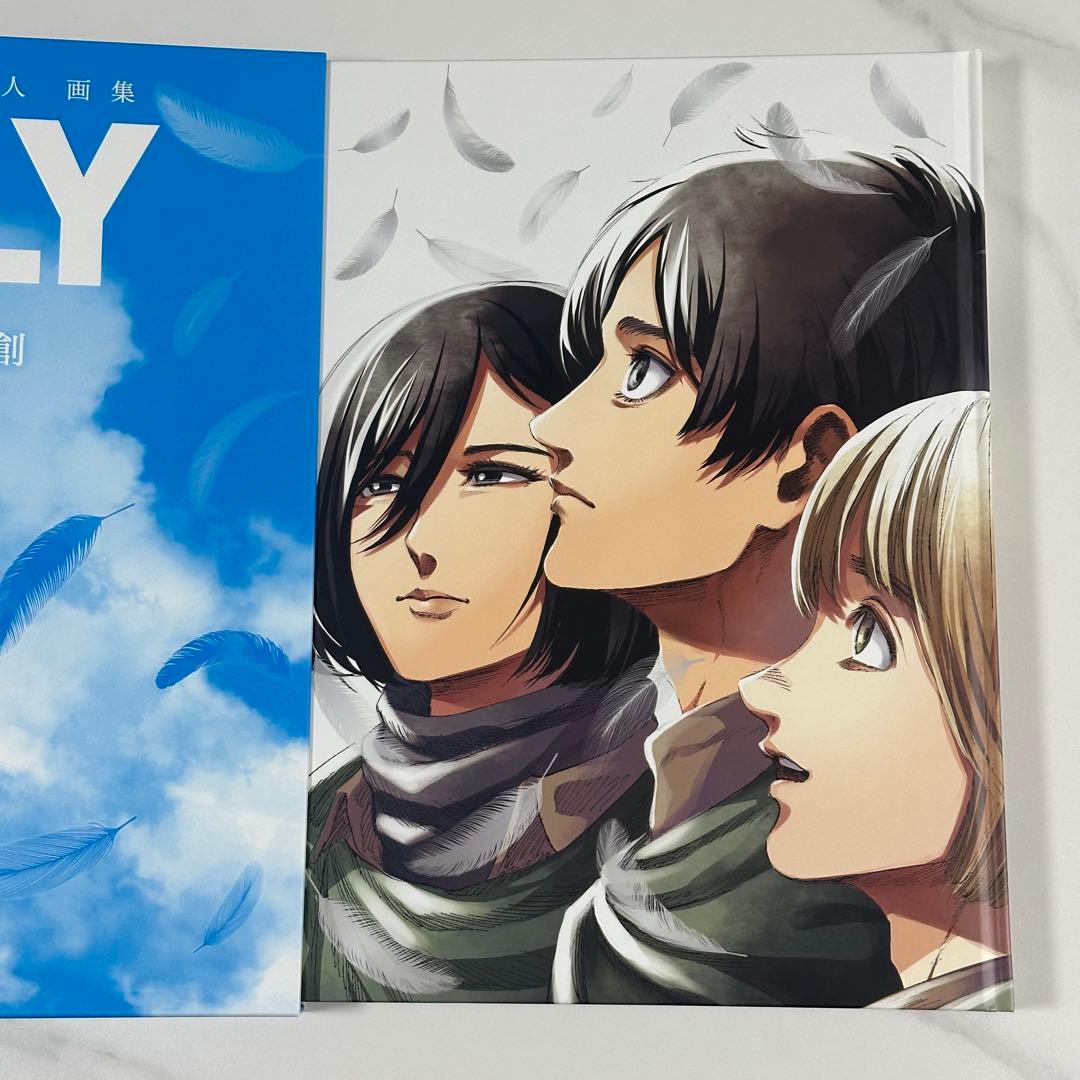 【おまけ付き】進撃の巨人 画集FLY