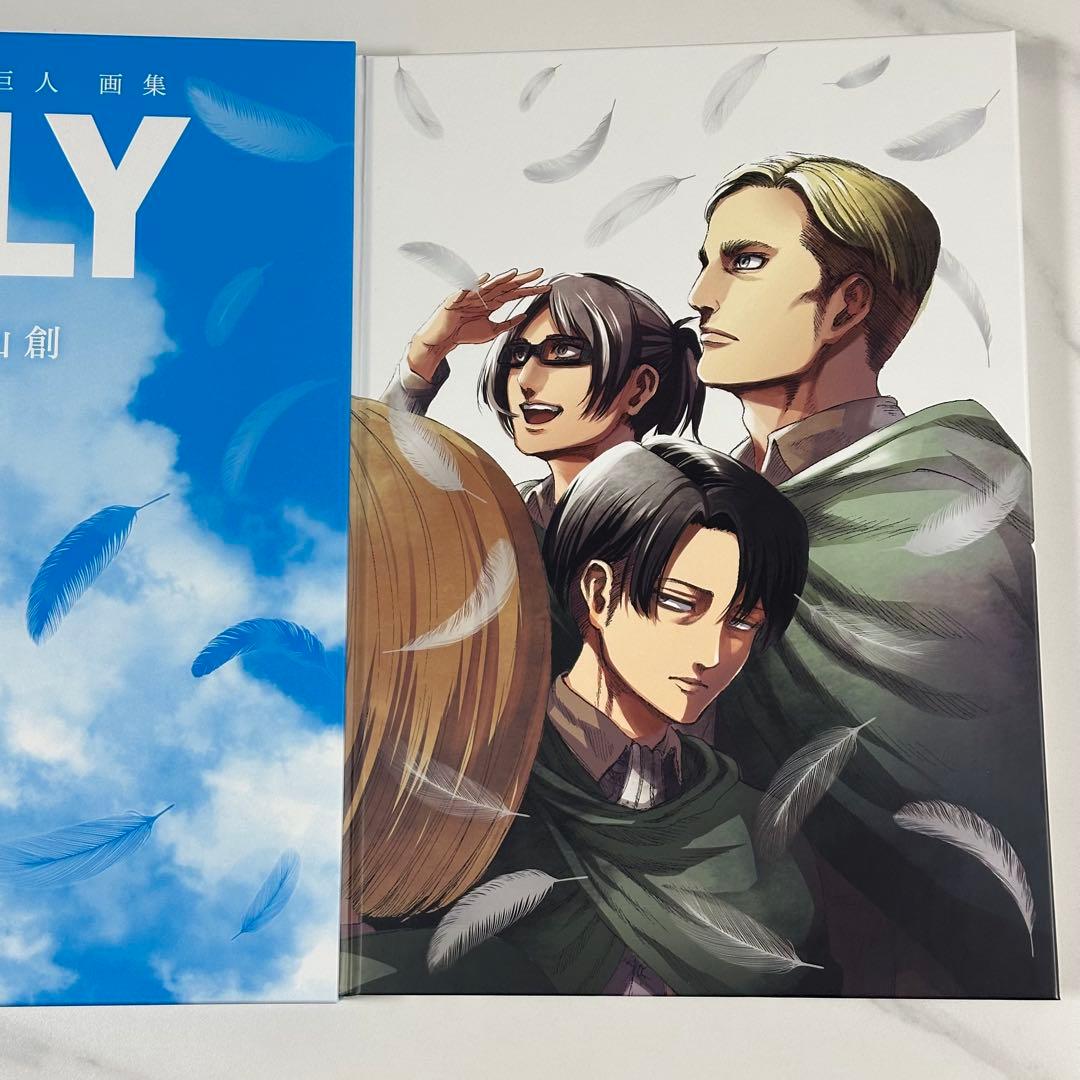 【おまけ付き】進撃の巨人 画集FLY