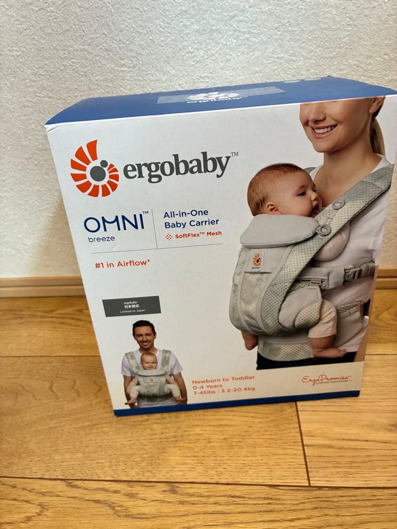ergobaby OMNI breeze ベビーキャリア グレー