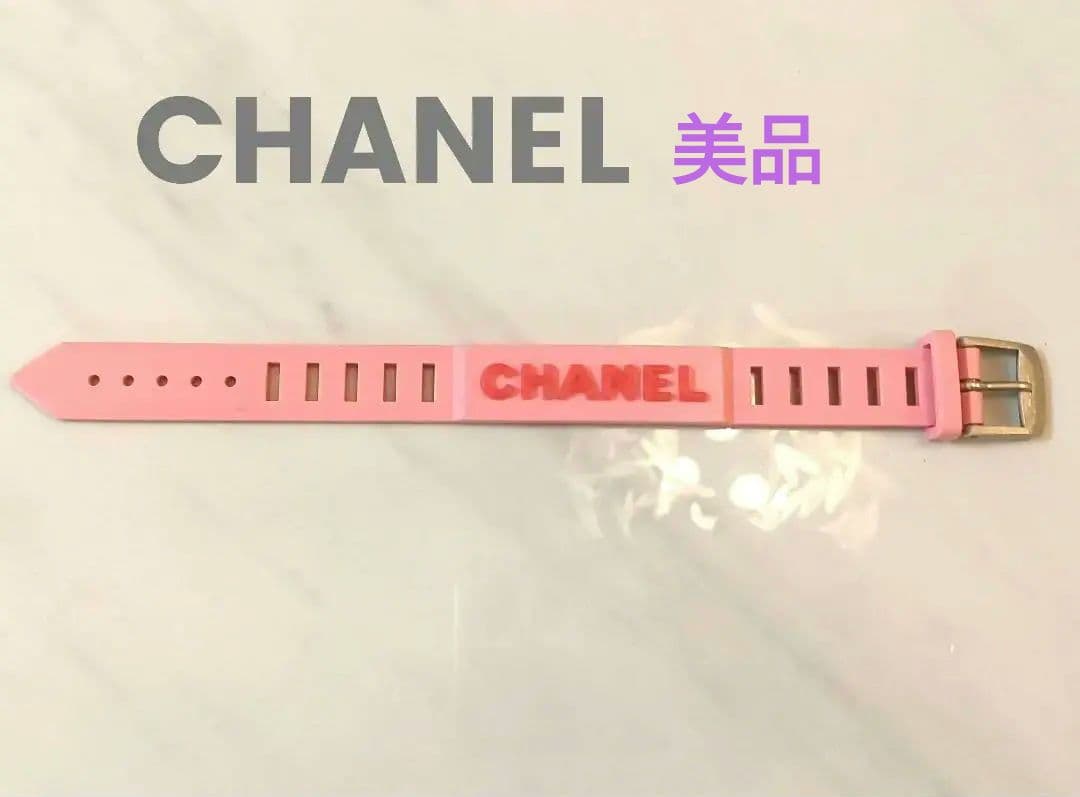 ★美品★CHANEL シャネル ピンク ラバーベルト ラバーブレスレット